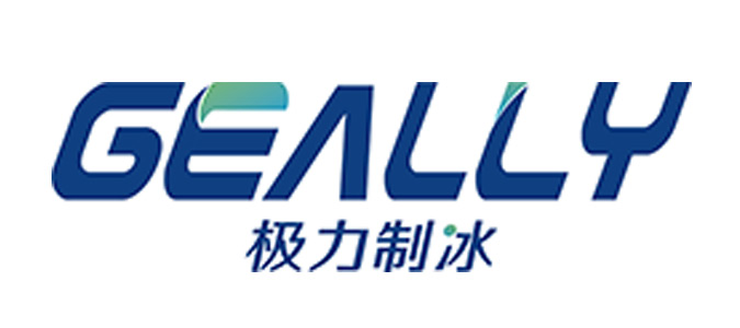 Detailed explanation of the function and performance of the direct cooling block ice machine and the introduction of the manufacturer