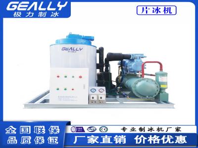 片冰機(jī)的功率和制冰速度有關(guān)系嗎？需要安裝排水管？